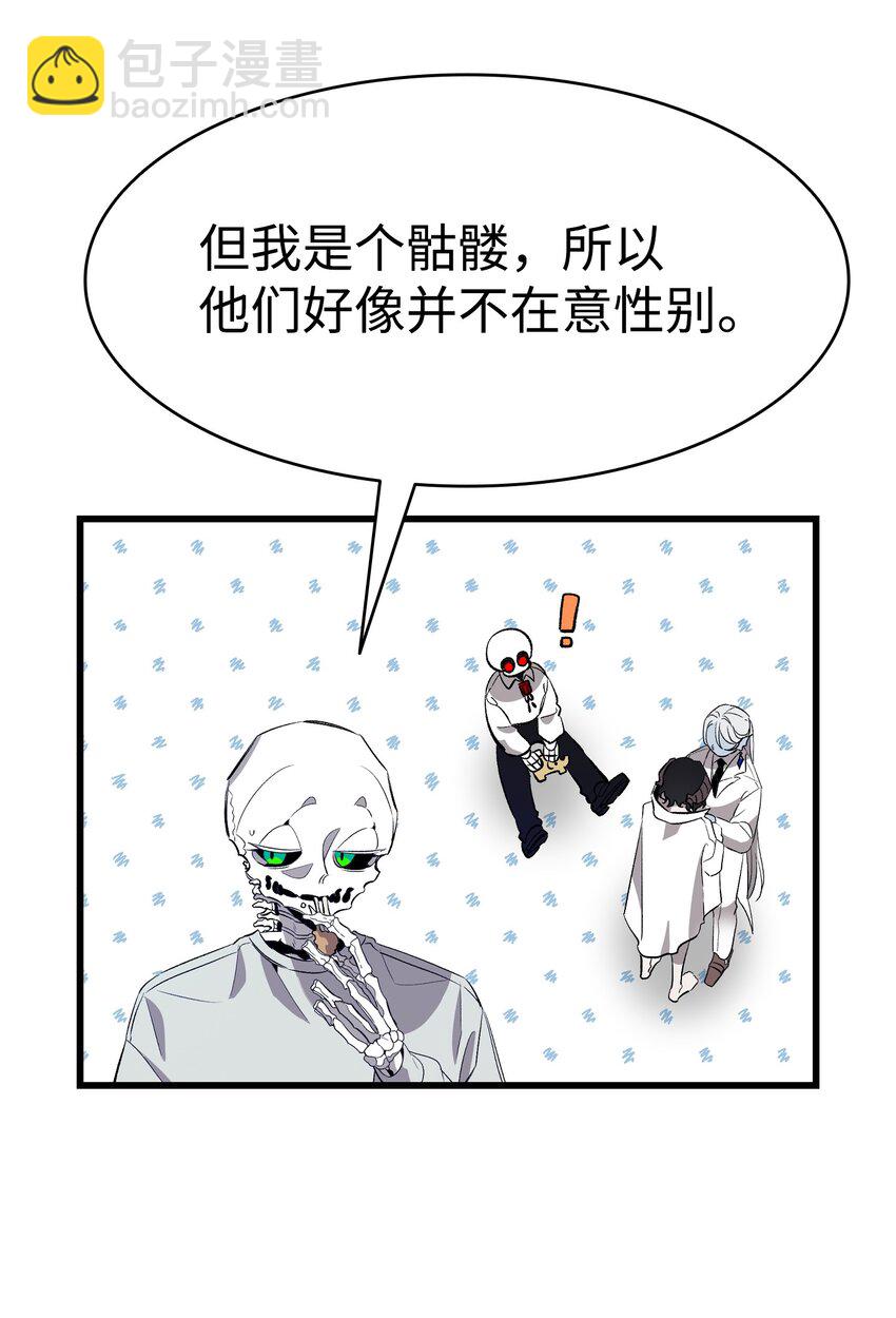 146 找出处(1/2)-第146话