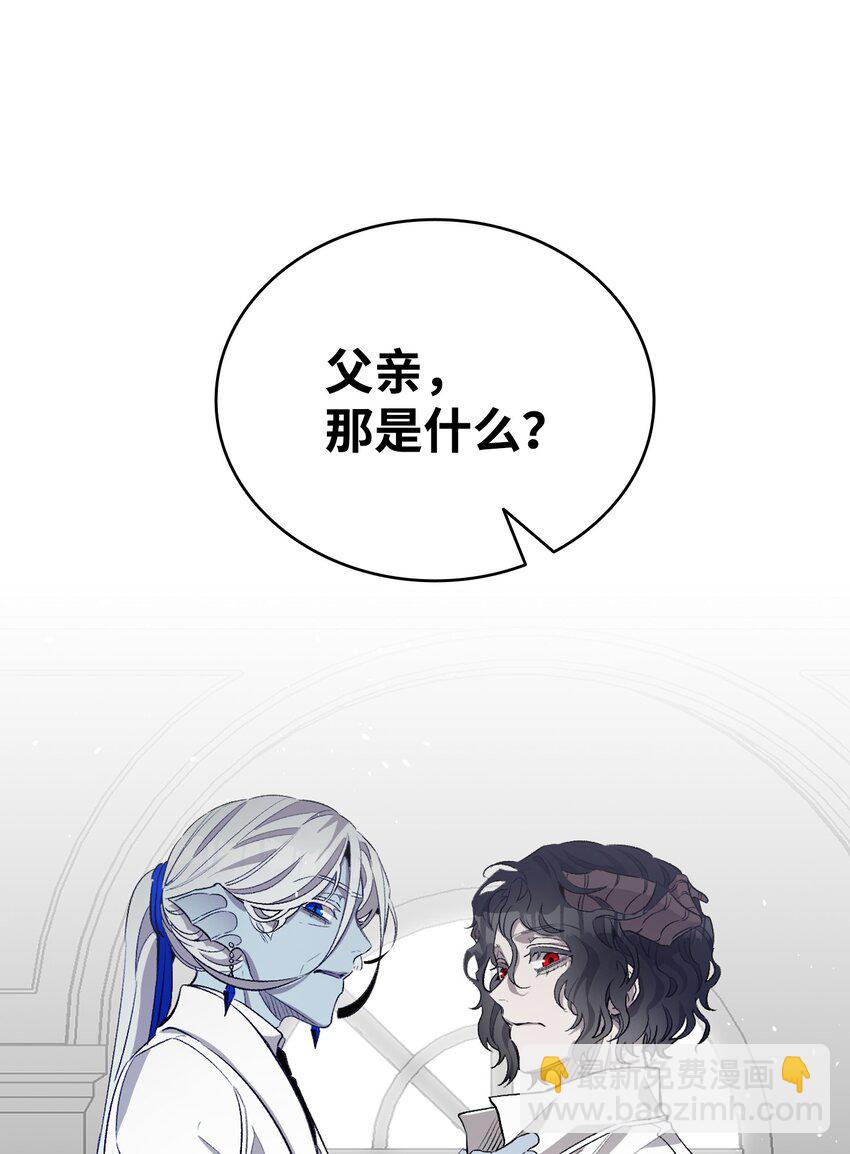 146 找出处(1/2)-第146话