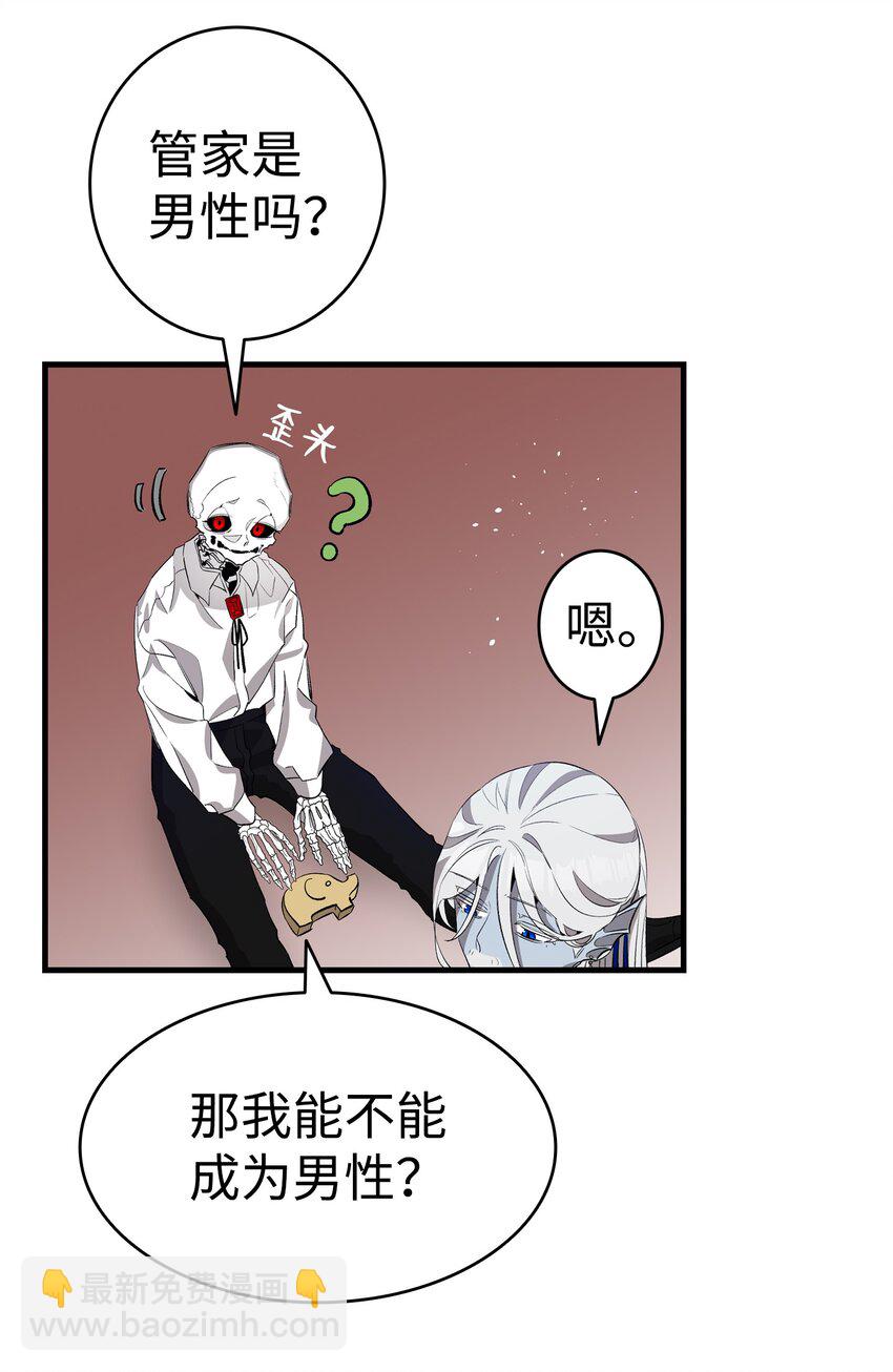 146 找出处(1/2)-第146话