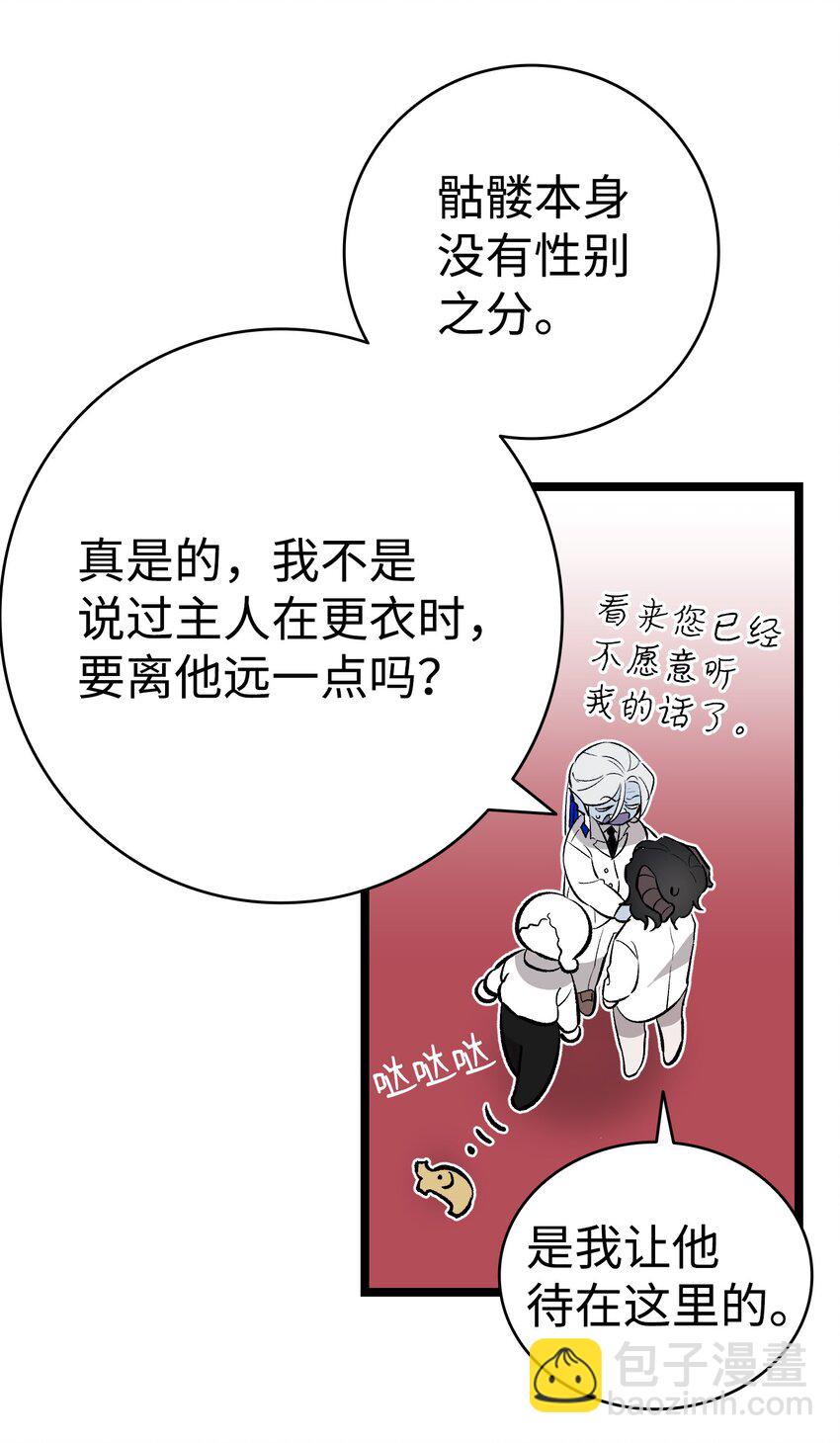 146 找出处(1/2)-第146话