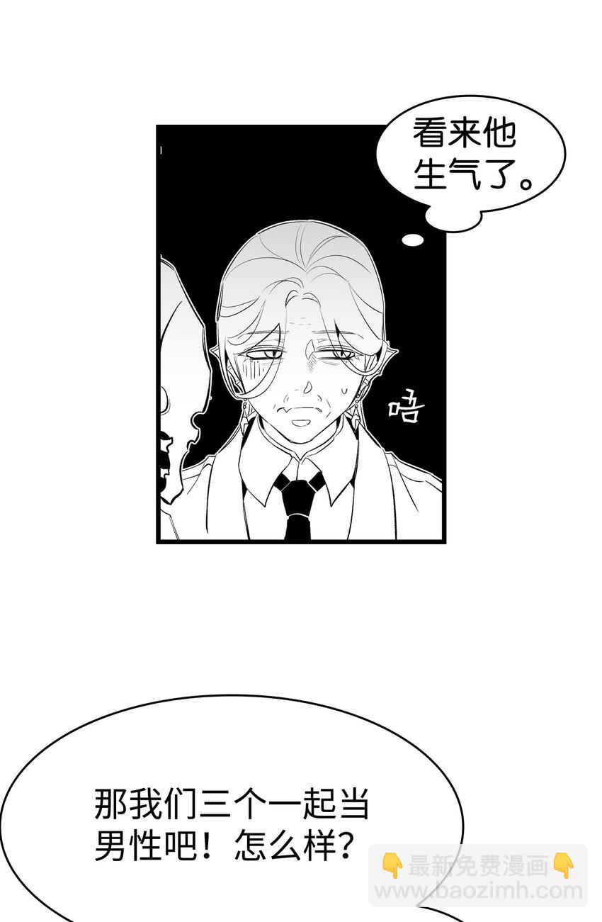 146 找出处(1/2)-第146话