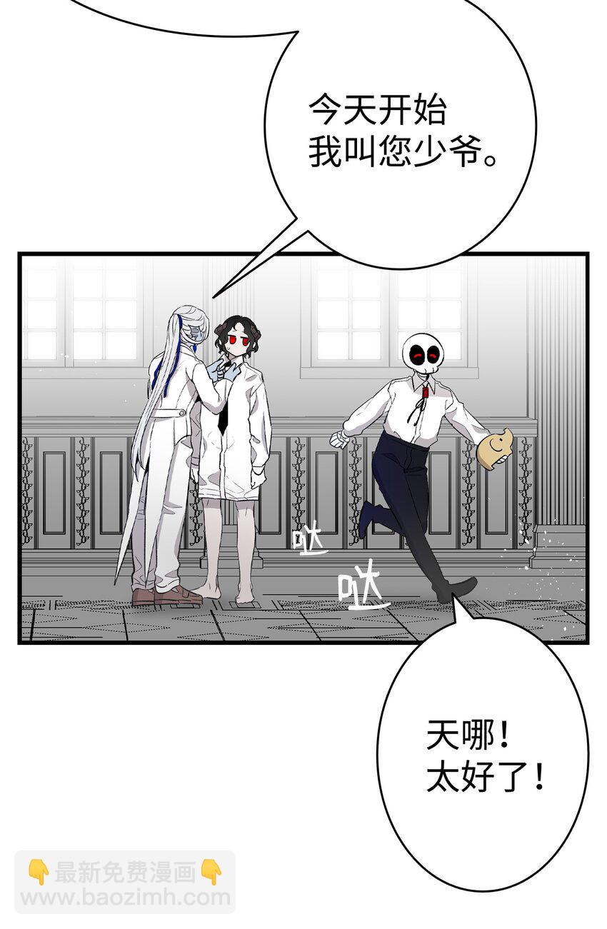 146 找出处(1/2)-第146话