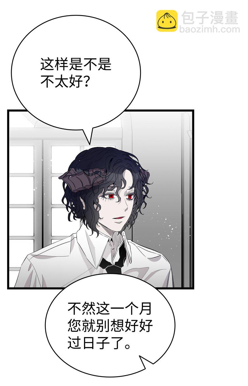 146 找出处(1/2)-第146话
