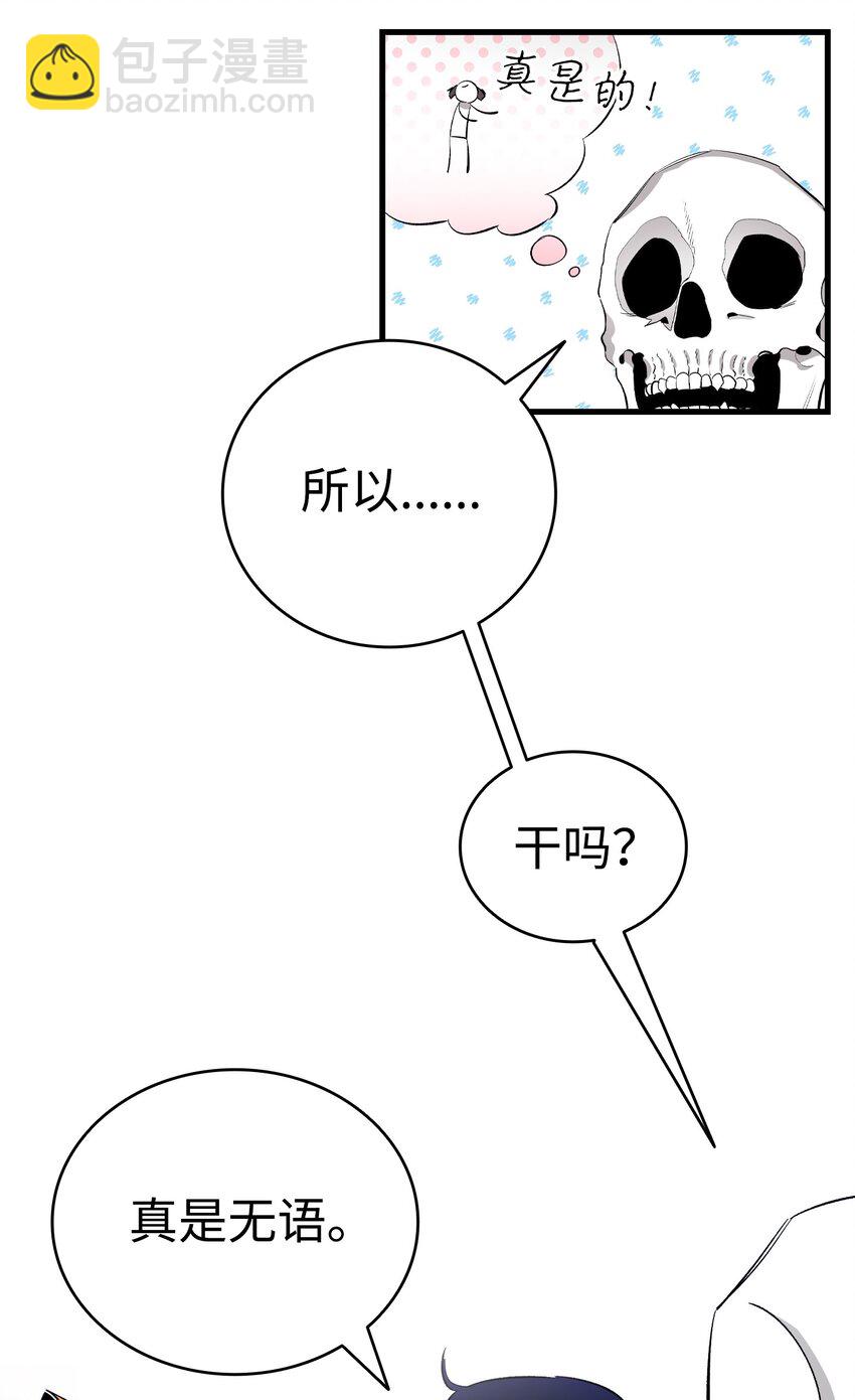 146 找出处(1/2)-第146话