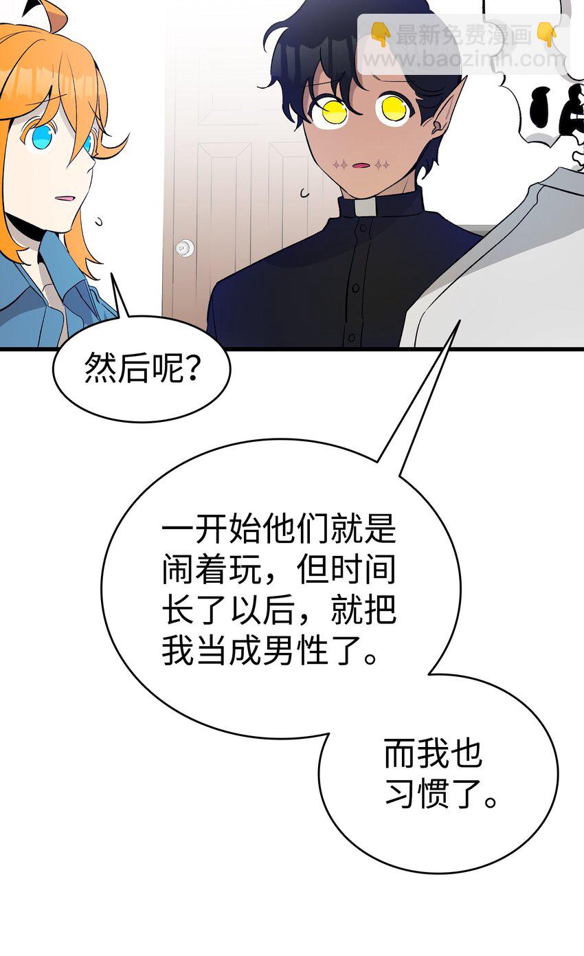 146 找出处(1/2)-第146话