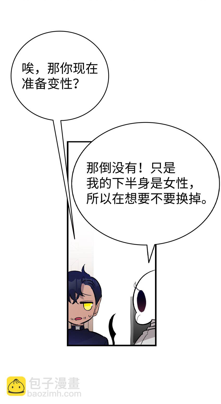 146 找出处(1/2)-第146话