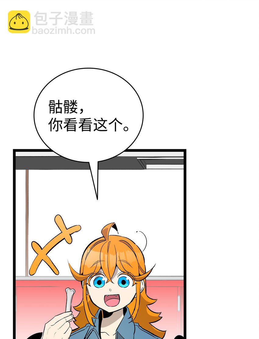 146 找出处(1/2)-第146话