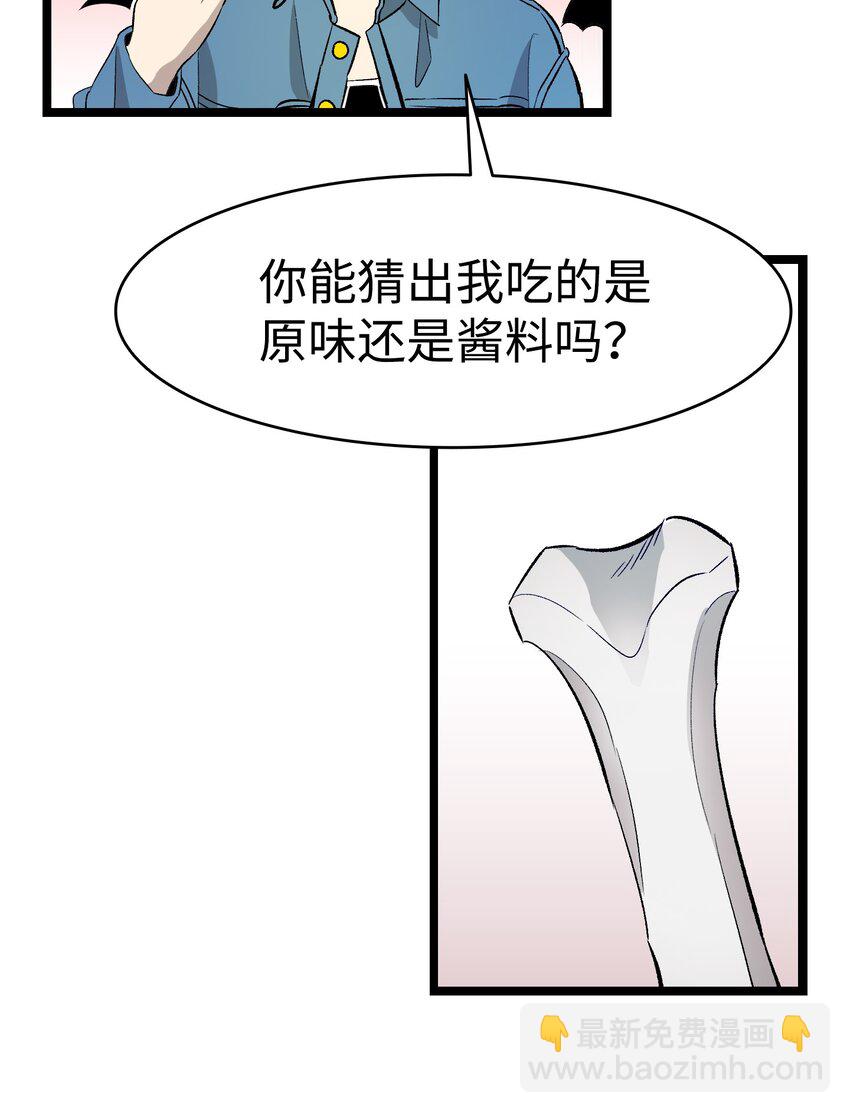 146 找出处(1/2)-第146话