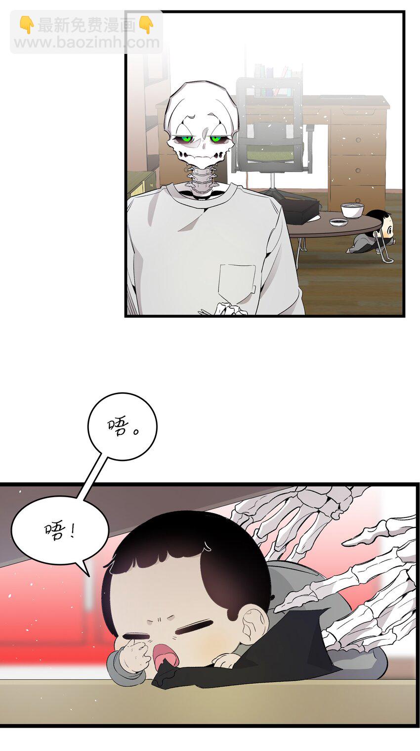 146 找出处(1/2)-第146话