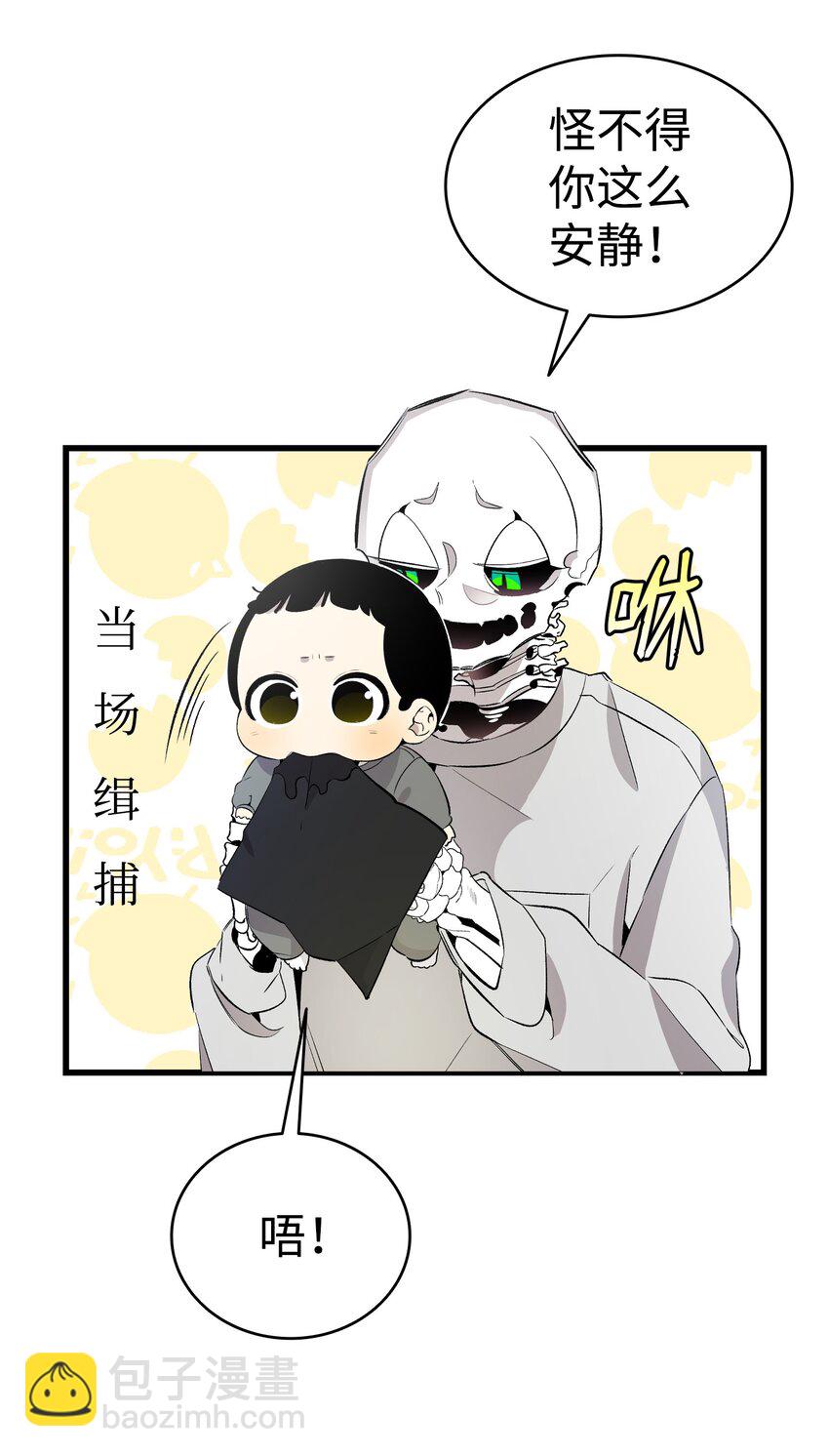 146 找出处(1/2)-第146话