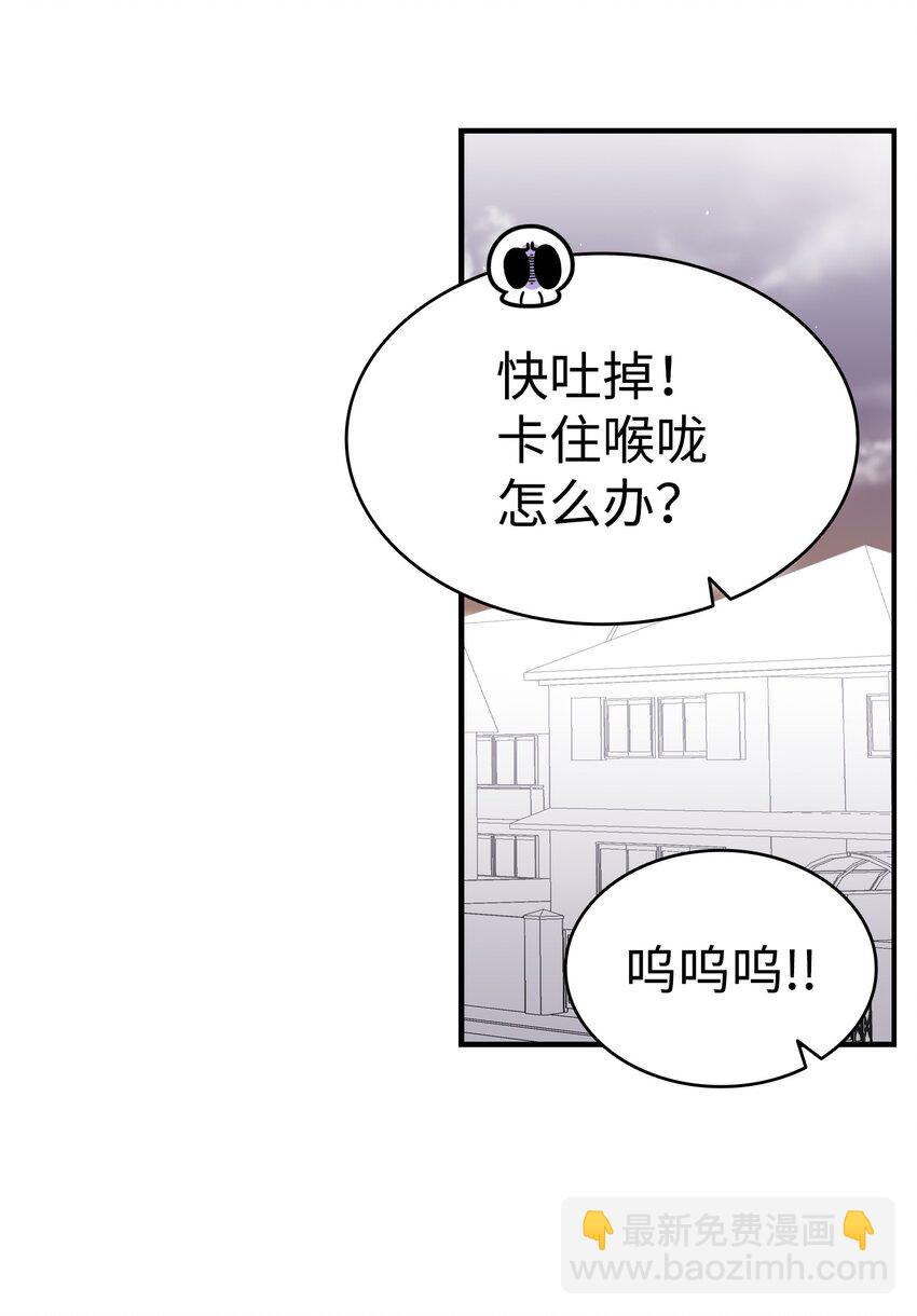 146 找出处(1/2)-第146话