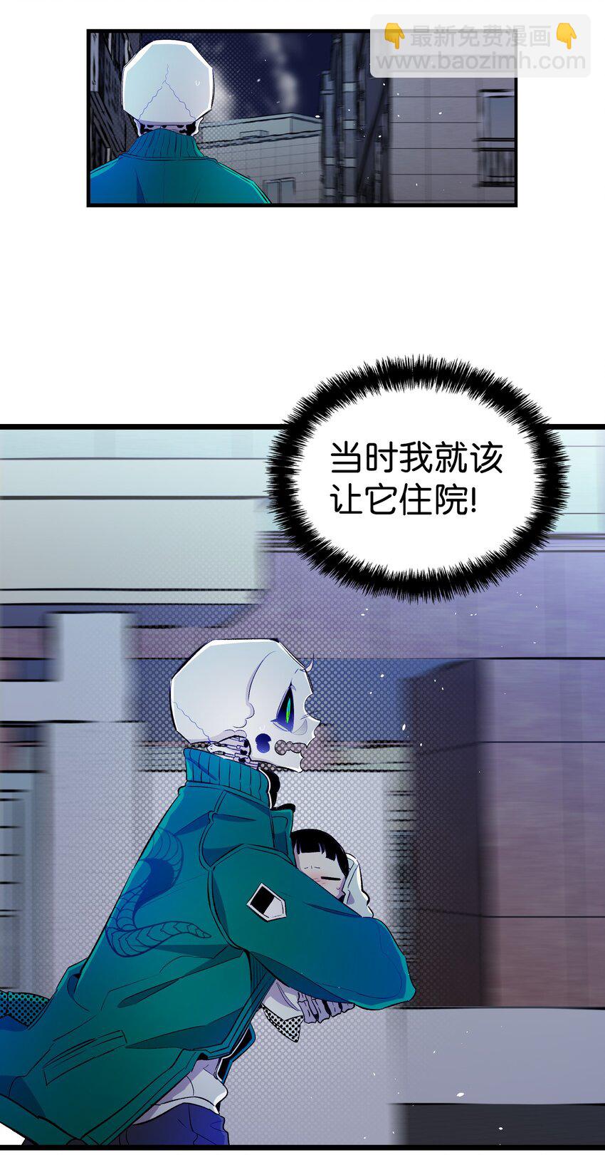 148 家人生病的一天(1/2)-第148话