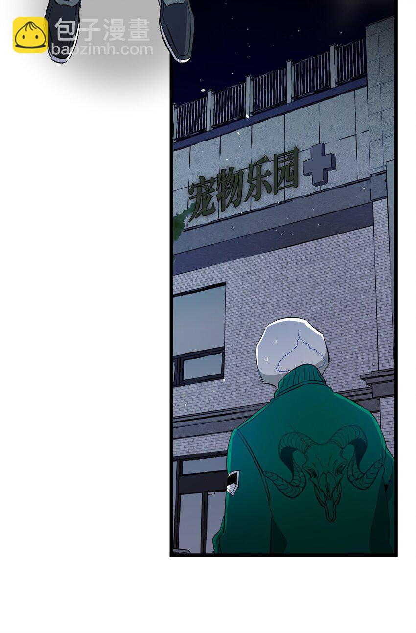 148 家人生病的一天(1/2)-第148话