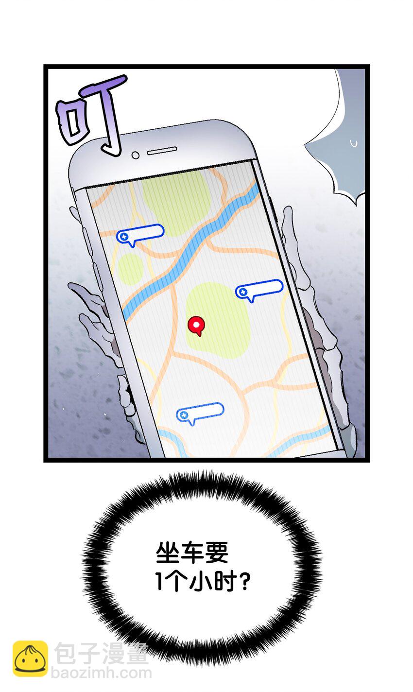 148 家人生病的一天(1/2)-第148话