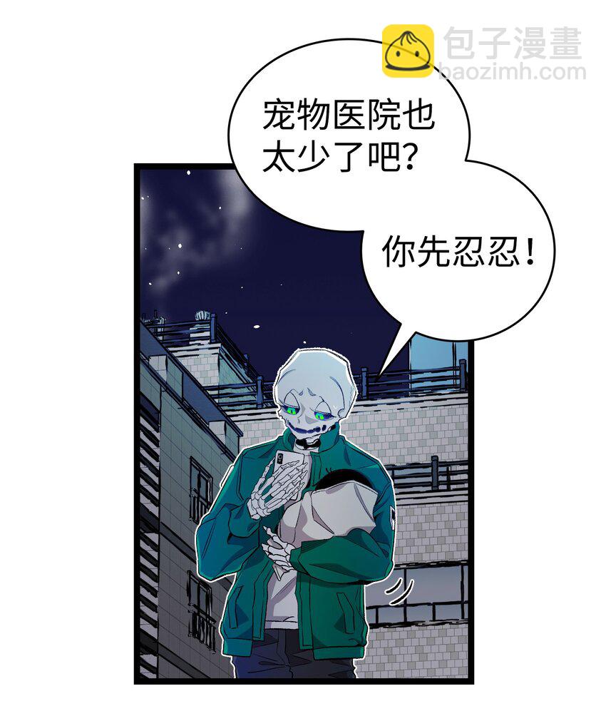 148 家人生病的一天(1/2)-第148话