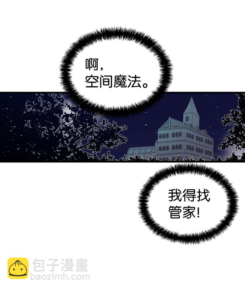 148 家人生病的一天(1/2)-第148话