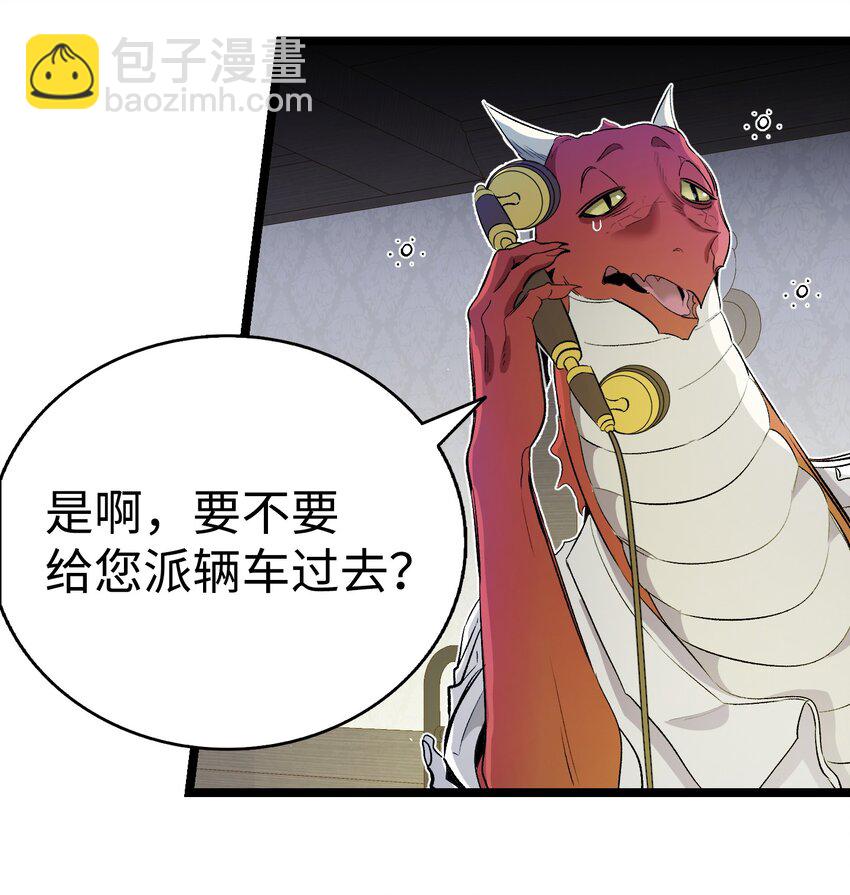 148 家人生病的一天(1/2)-第148话
