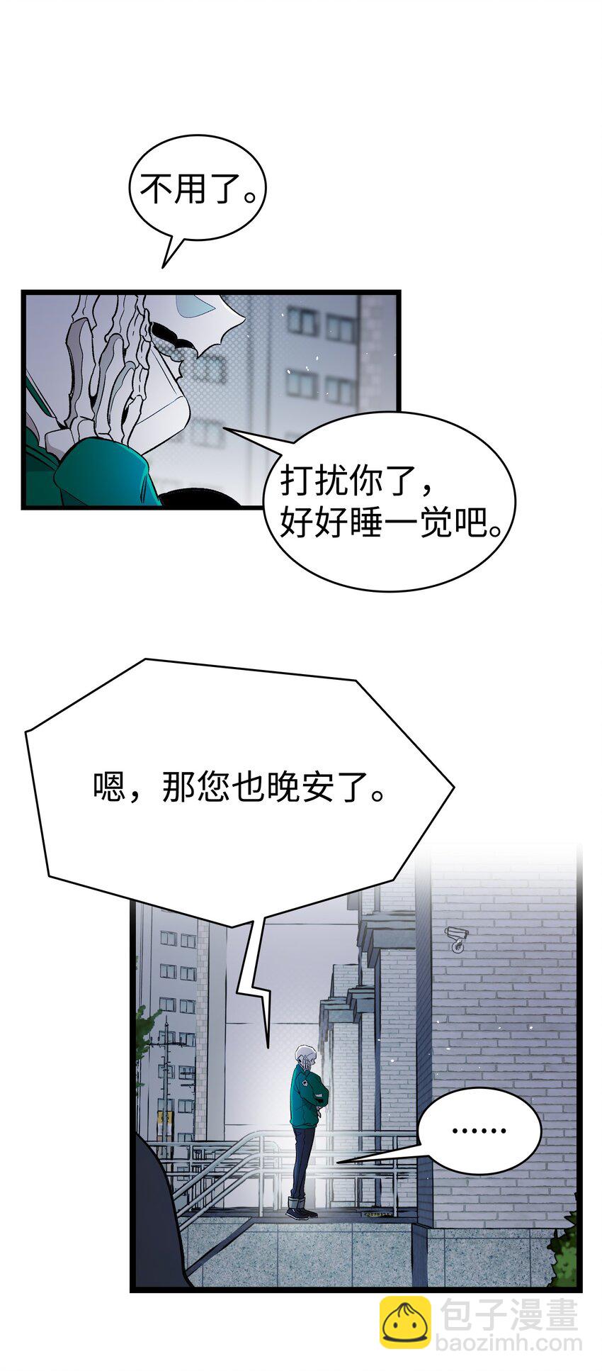 148 家人生病的一天(1/2)-第148话