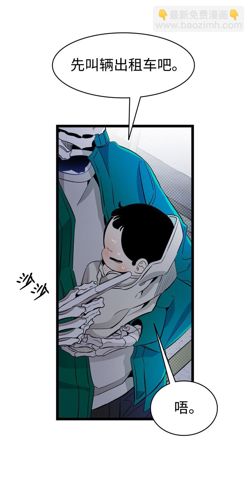 148 家人生病的一天(1/2)-第148话