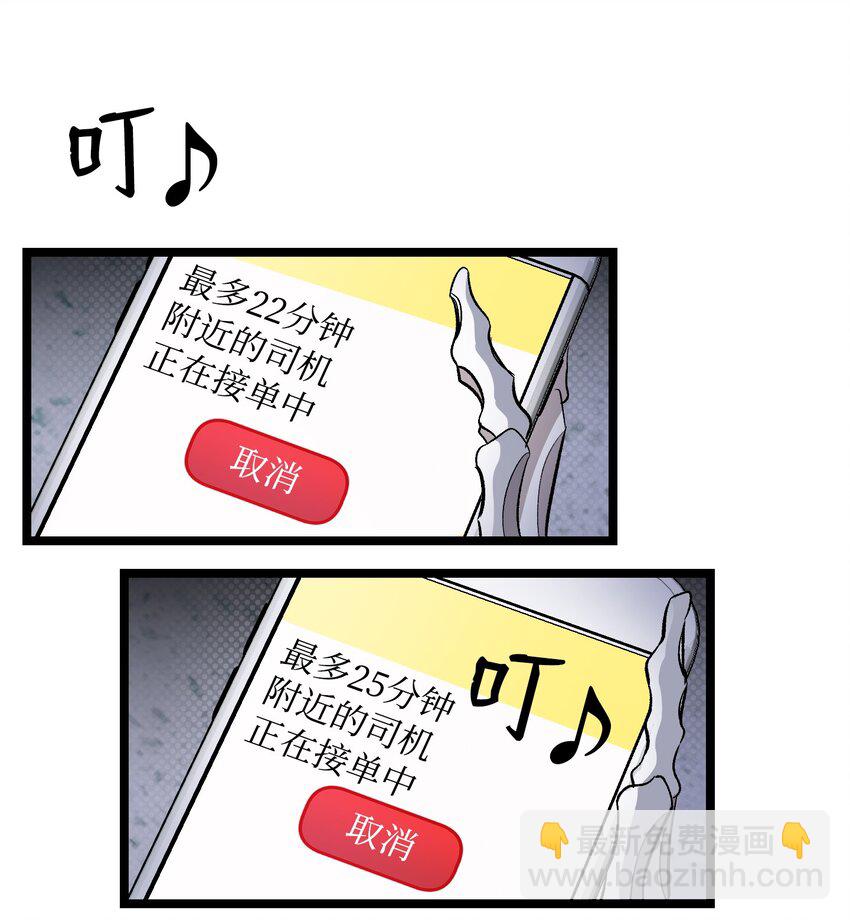 148 家人生病的一天(1/2)-第148话
