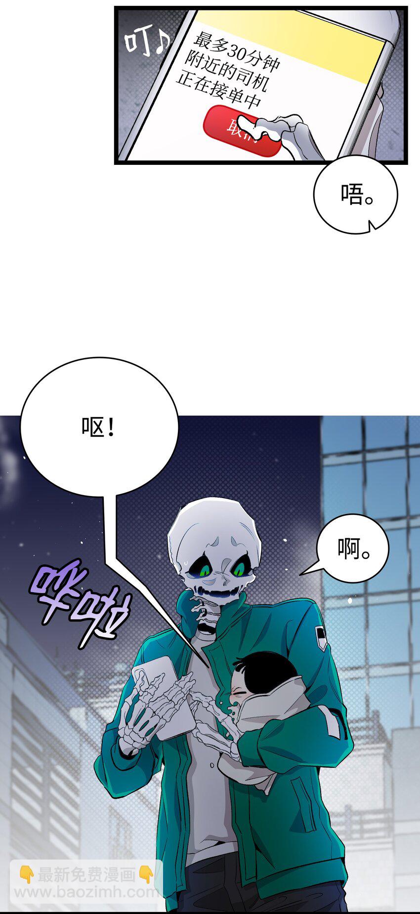 148 家人生病的一天(1/2)-第148话