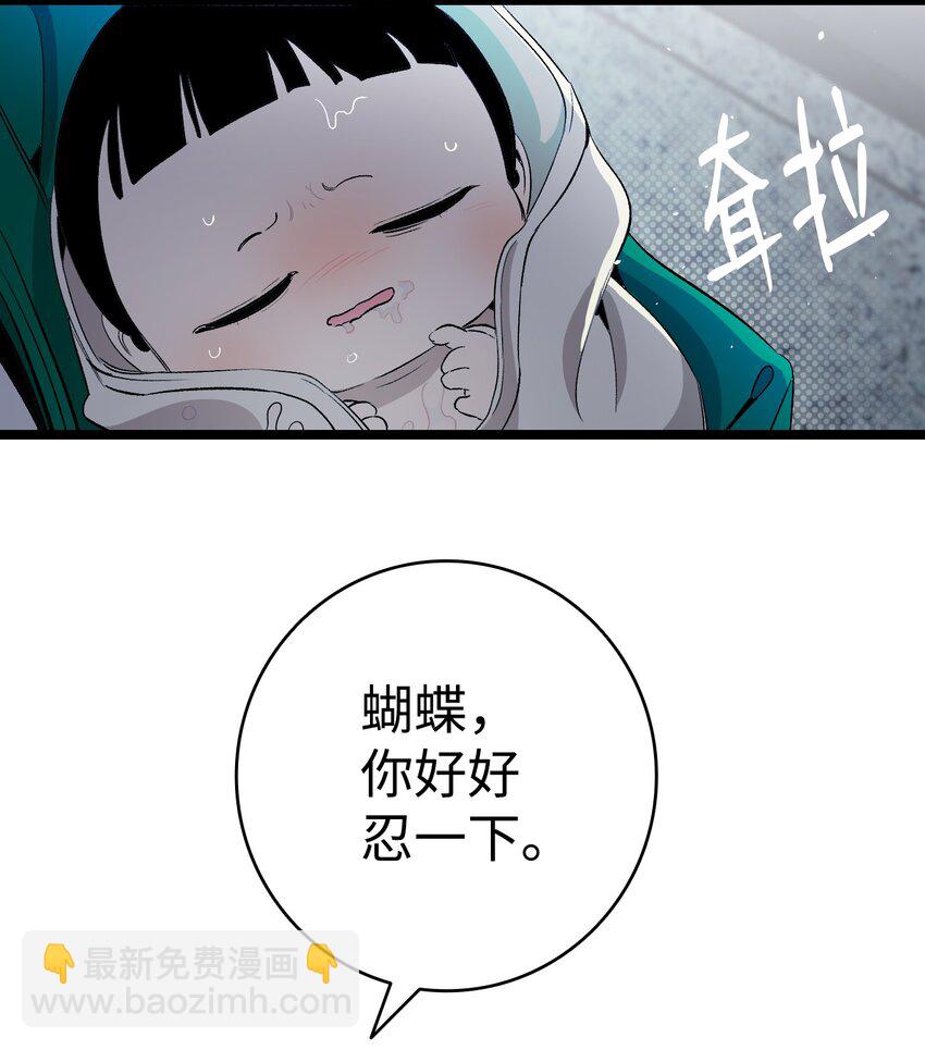 148 家人生病的一天(1/2)-第148话