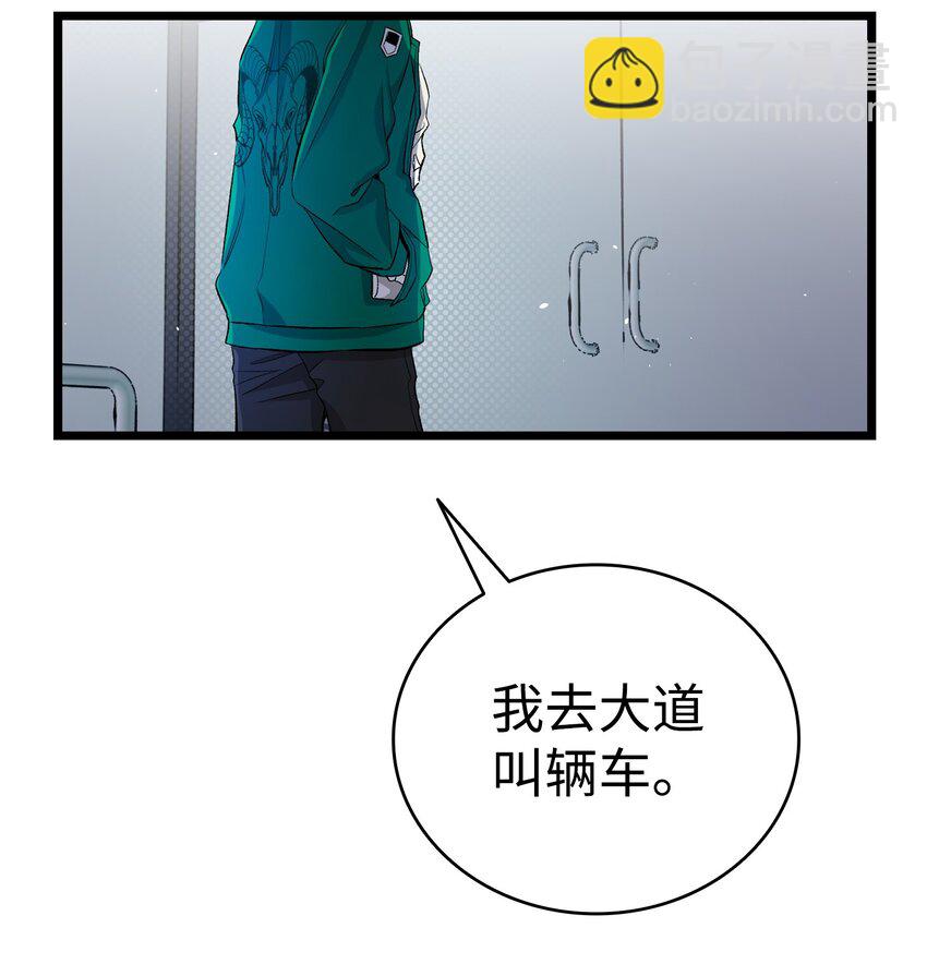 148 家人生病的一天(1/2)-第148话