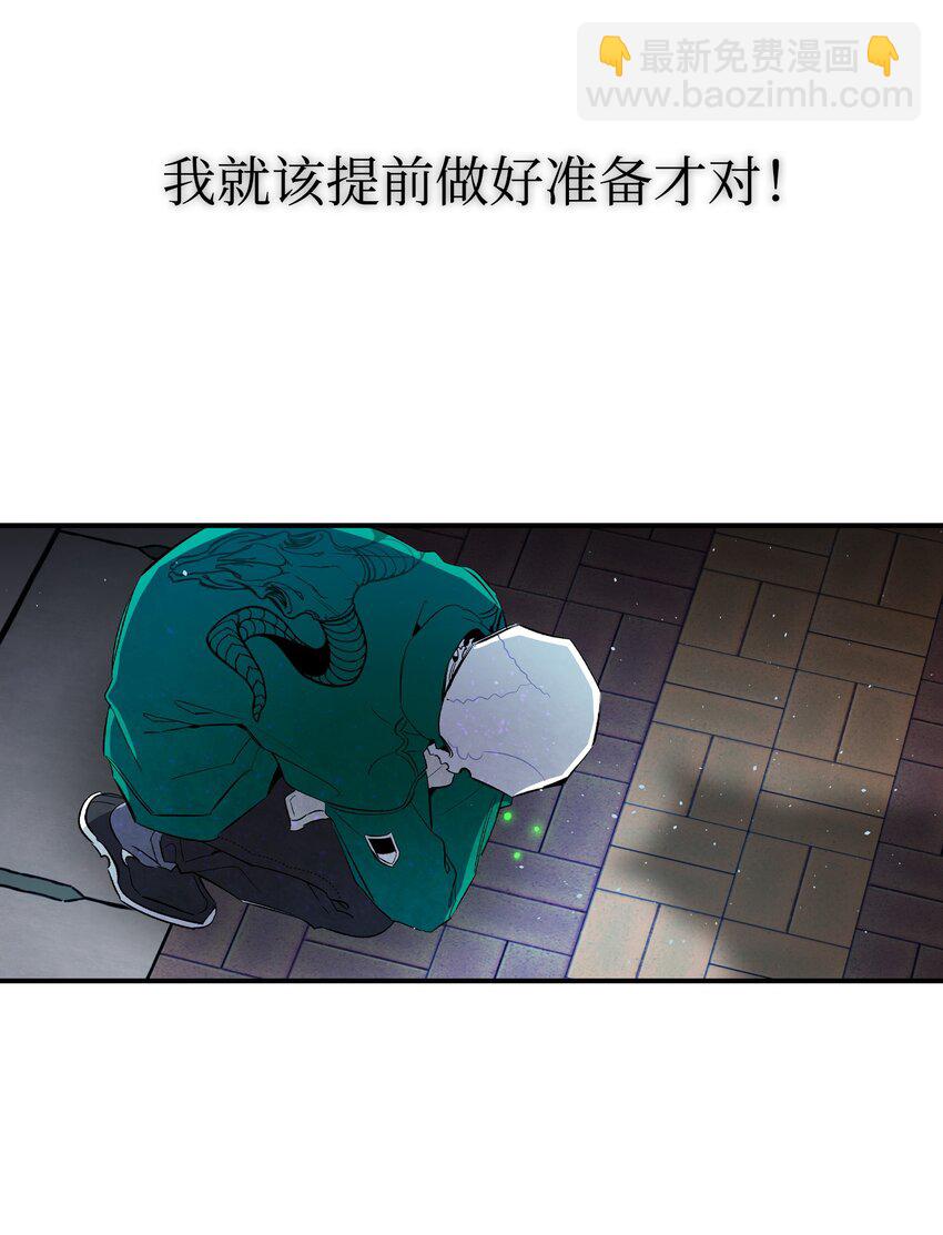 148 家人生病的一天(1/2)-第148话