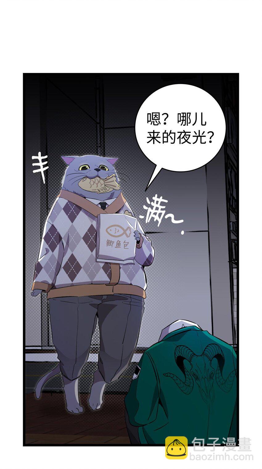 148 家人生病的一天(1/2)-第148话