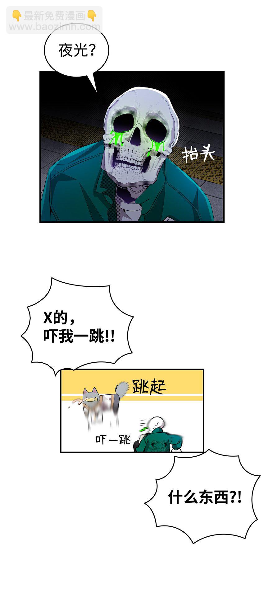 148 家人生病的一天(1/2)-第148话
