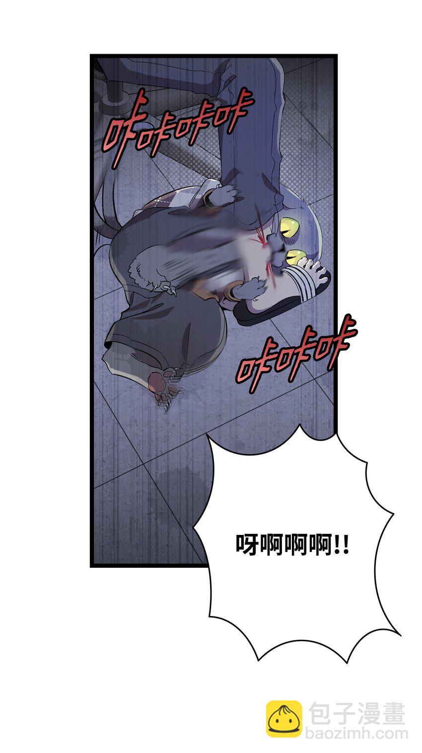 148 家人生病的一天(1/2)-第148话