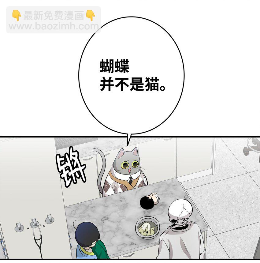 148 家人生病的一天(1/2)-第148话