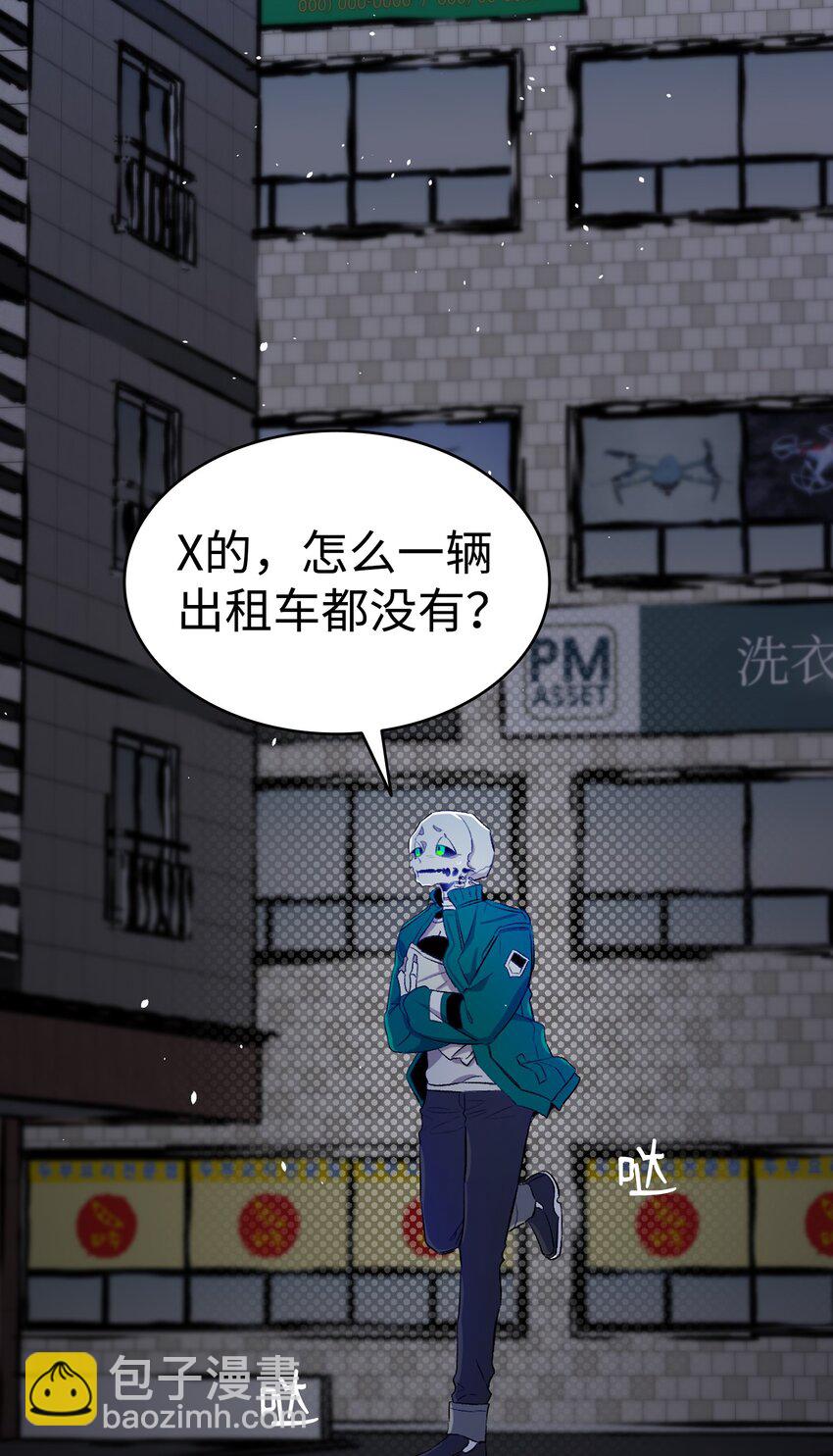 148 家人生病的一天(1/2)-第148话