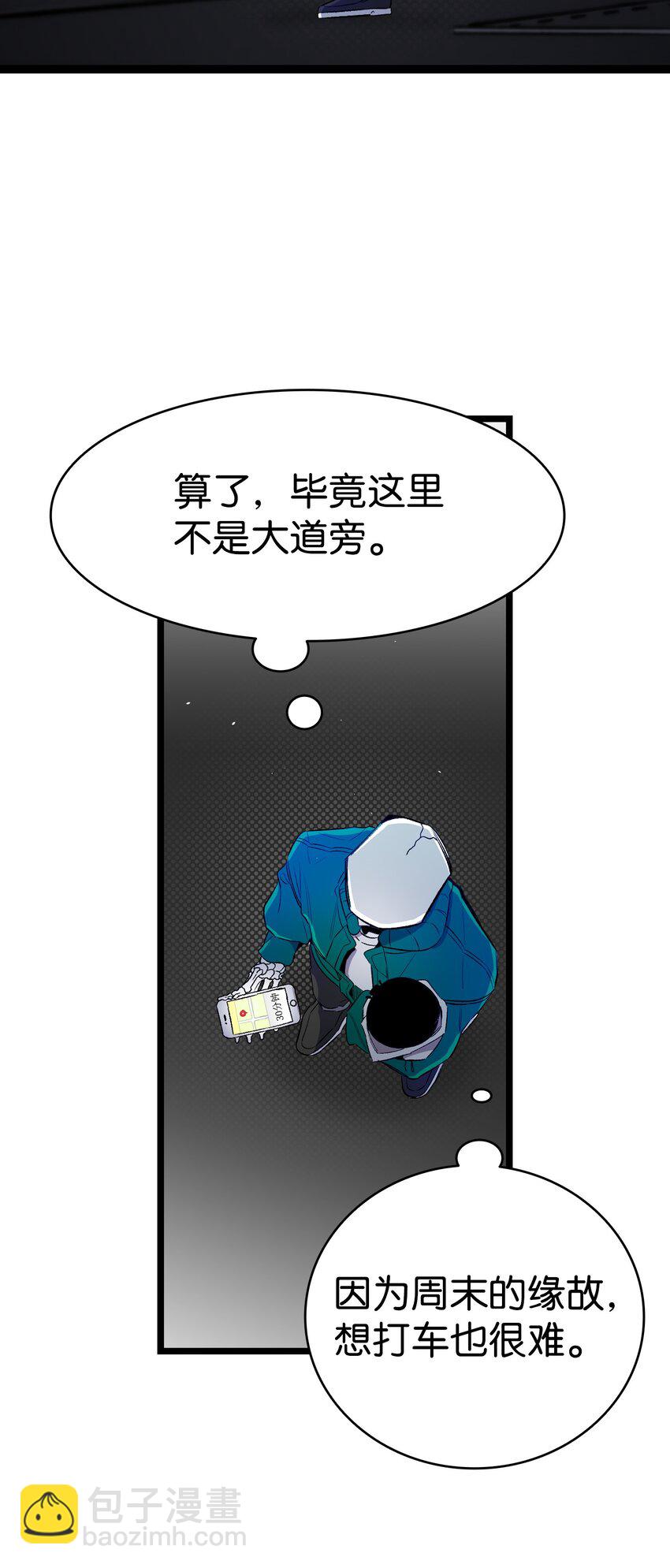 148 家人生病的一天(1/2)-第148话