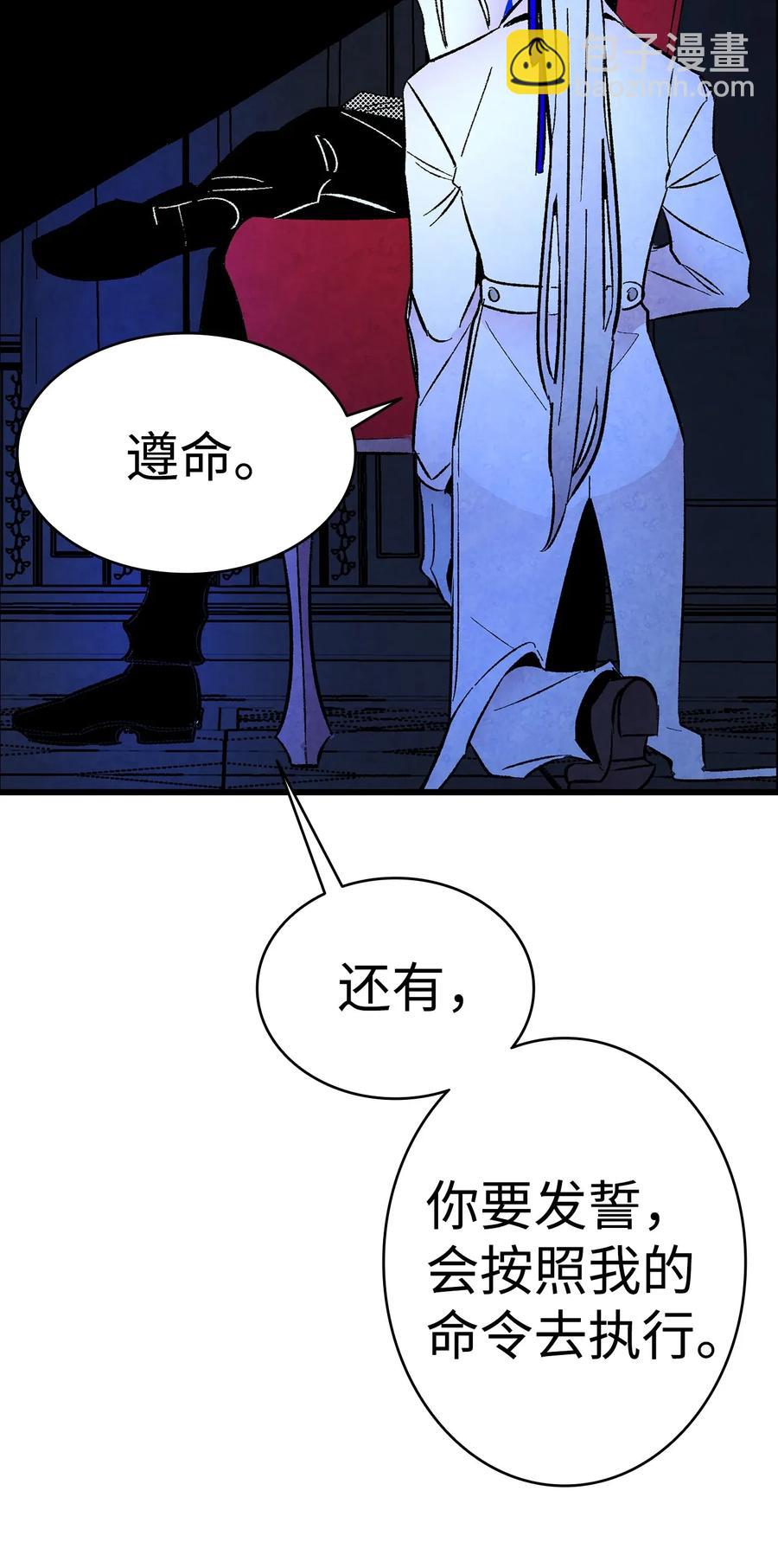 16 无毛猪(1/2)-第16话
