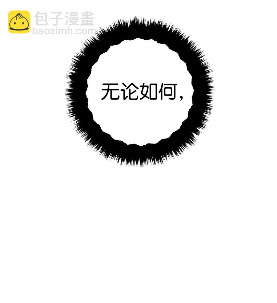 16 无毛猪(1/2)-第16话