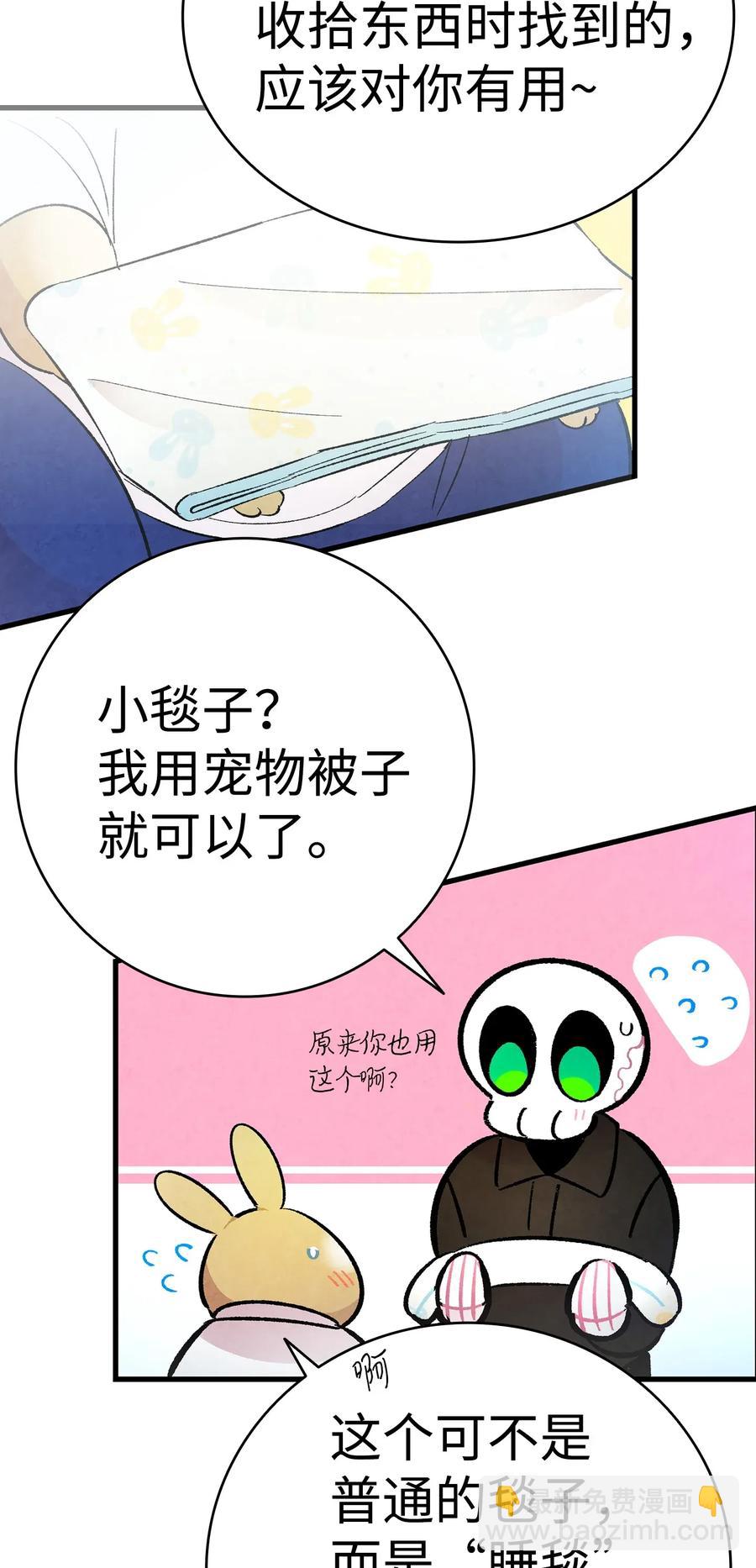16 无毛猪(1/2)-第16话