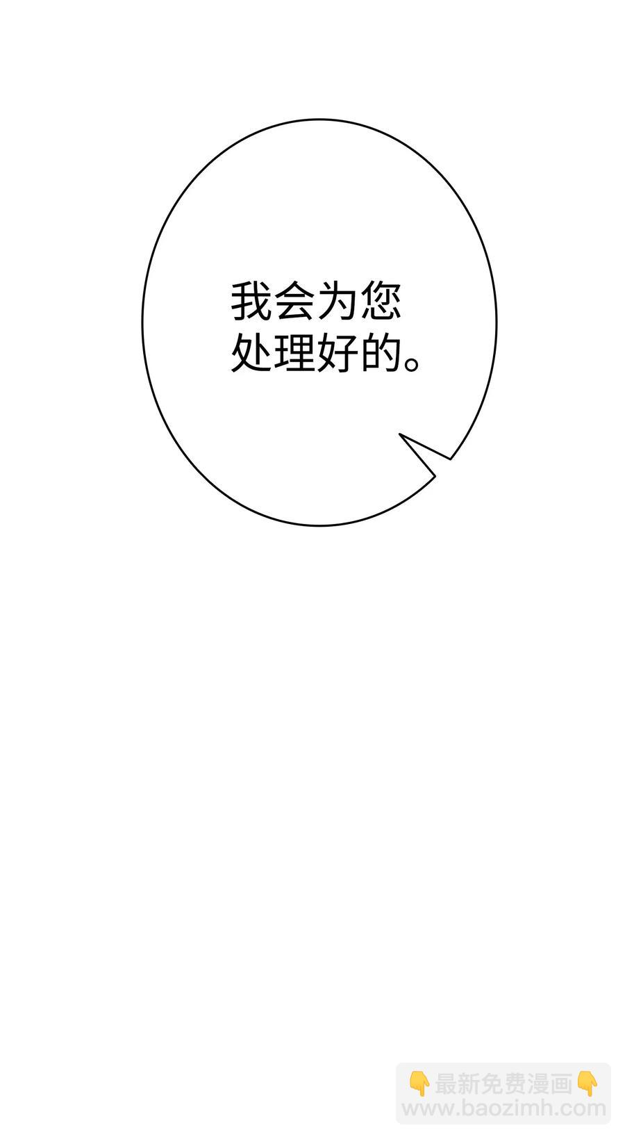 16 无毛猪(1/2)-第16话