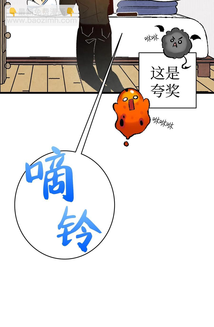 16 无毛猪(1/2)-第16话