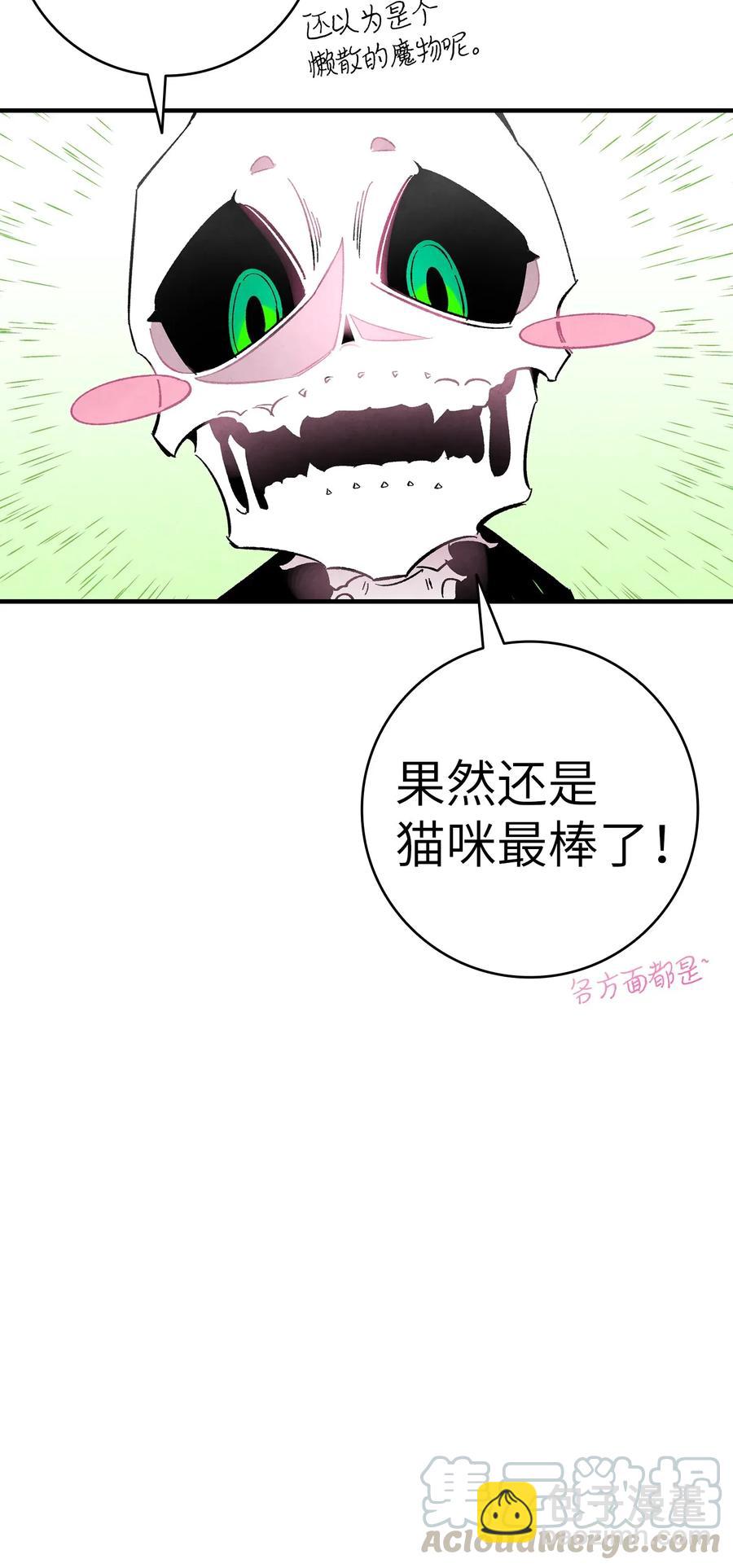 16 无毛猪(1/2)-第16话