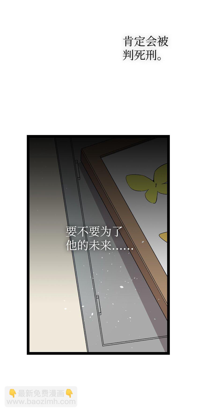 150 骨头断裂(1/2)-第150话