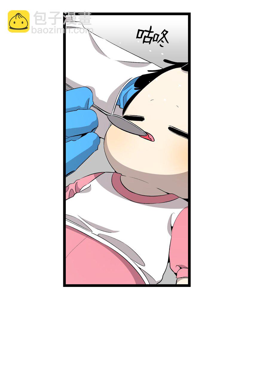 150 骨头断裂(1/2)-第150话