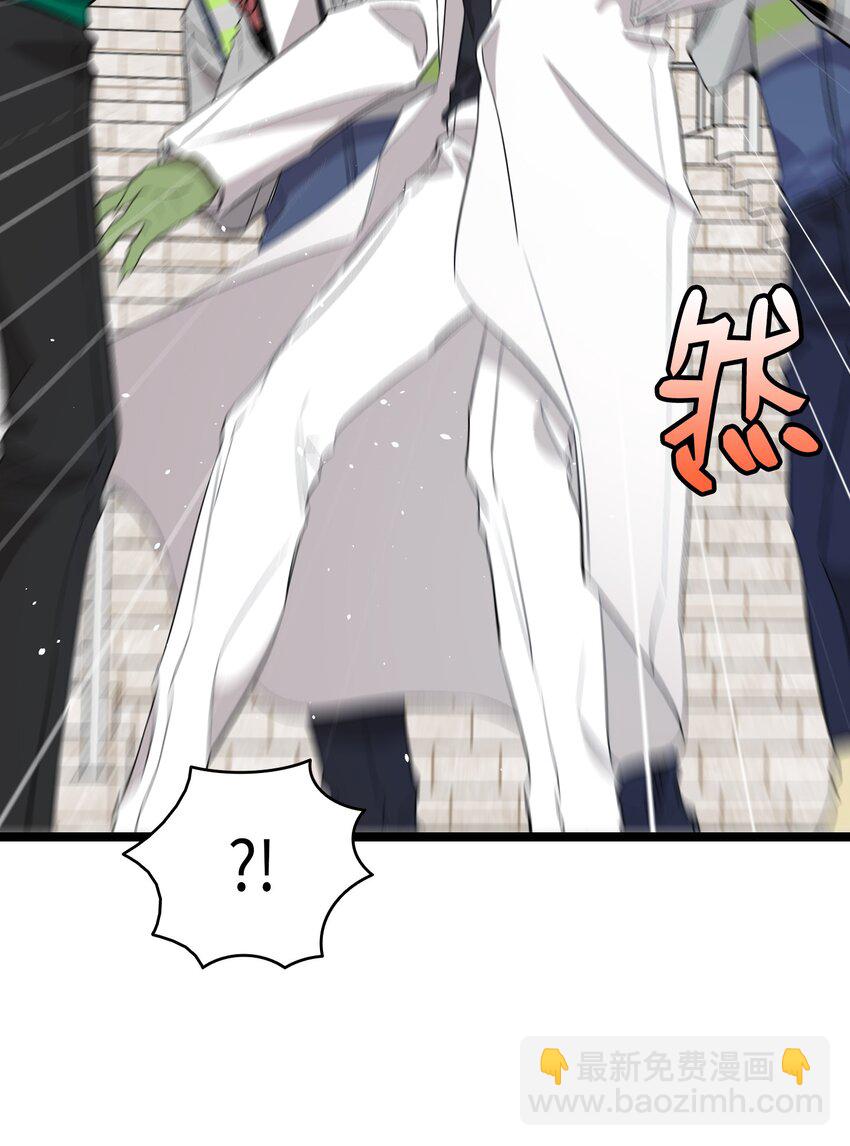 150 骨头断裂(1/2)-第150话