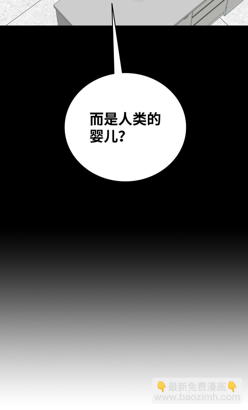 150 骨头断裂(1/2)-第150话