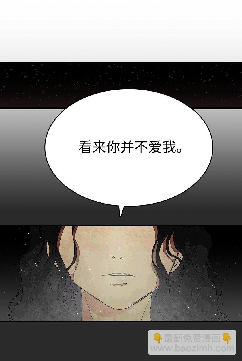 150 骨头断裂(1/2)-第150话