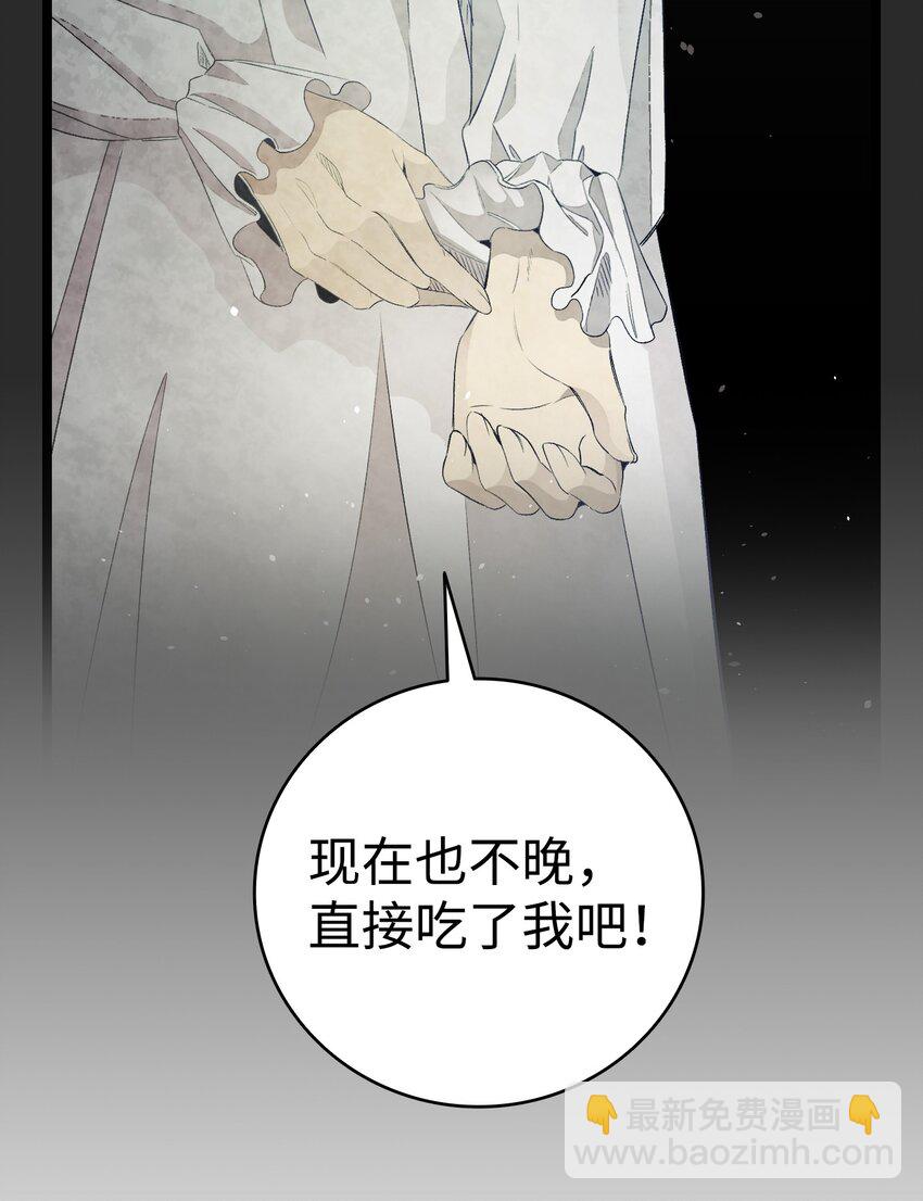 150 骨头断裂(1/2)-第150话