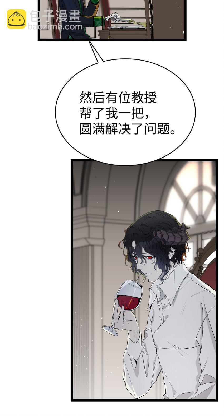 150 骨头断裂(1/2)-第150话