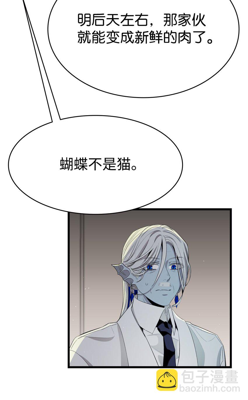 150 骨头断裂(1/2)-第150话