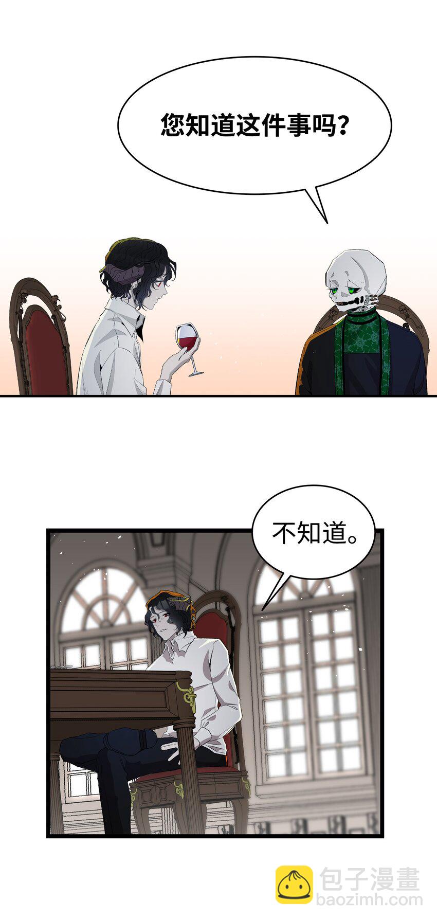 150 骨头断裂(1/2)-第150话