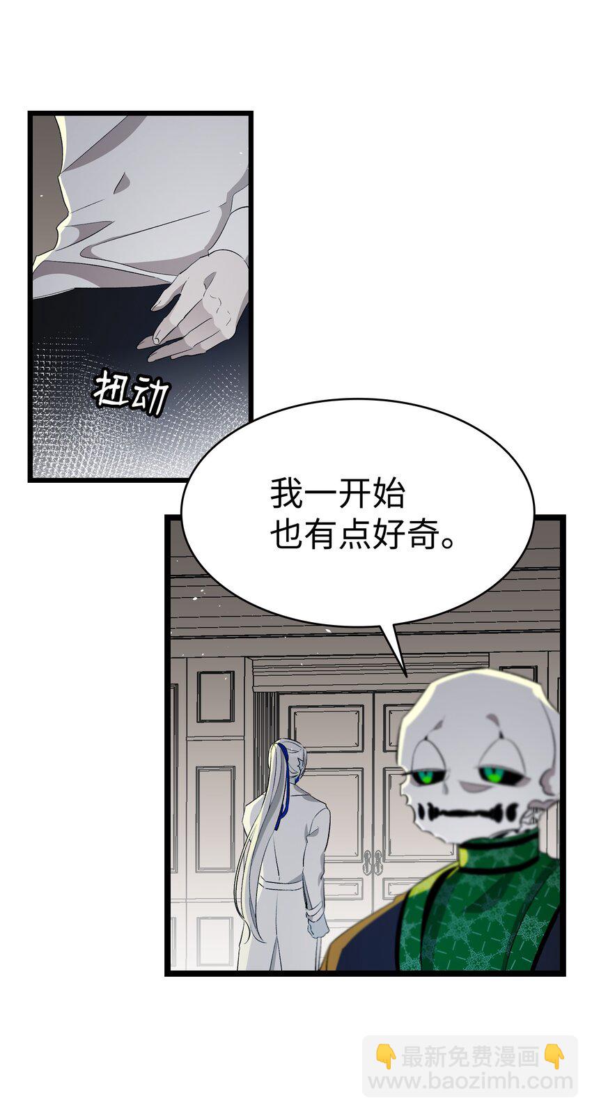 150 骨头断裂(1/2)-第150话
